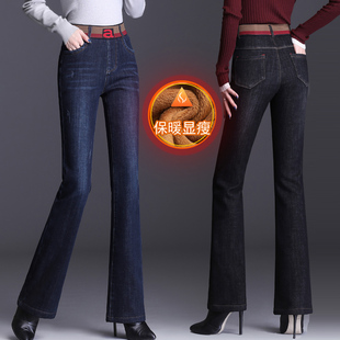 加绒加厚微喇牛仔裤女2024年新款秋冬大码女裤高个子加长喇叭裤子