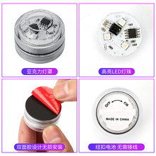 鱼缸潜水灯汽车通用氛围灯改装内饰脚底灯车载无线气氛灯七彩