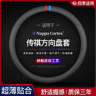 适用于传祺gs8 gs4 M8 m6 gs5影豹gs3GA6埃安v s魅580真皮方向盘