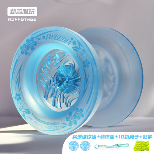 新念潮玩悠悠球城市怪物专业级