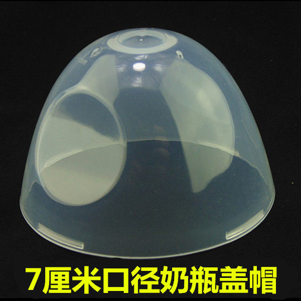 Intelligence apply How can it Feeding bottle lid parts comotomo Original Superstructure nipple straw Handlein the Diapers/Care/Feeding/Push lathe , Feeding bottle/Bottles related , Feeding bottle  category - from Buy2taobao.com to provide professional Taobao agent buy service
