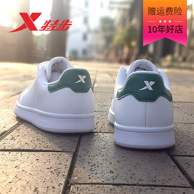13年好店丨特步绿尾板鞋小白鞋子
