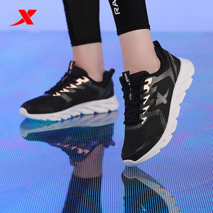 特步女鞋轻便跑鞋皮面休闲秋季网面透气减震运动鞋软底跑步鞋鞋子