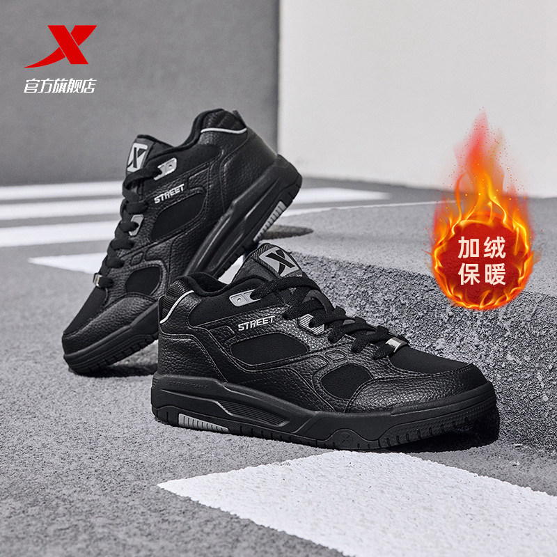 特步浪浪鞋棉鞋情侣板鞋冬季黑色加绒保暖皮面休闲鞋男运动面包鞋