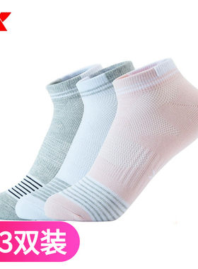 特步正品女子短款跑步运动袜子男