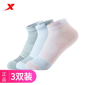 特步正品女子短款跑步运动袜子男