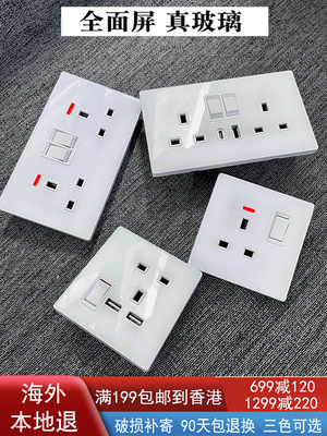 钢化玻璃香港13a插座面板led蓝灯