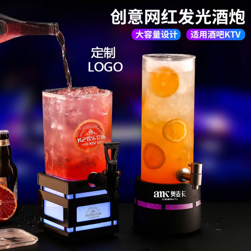 发光酒吧酒炮啤酒专用扎啤桶容器