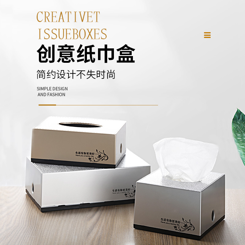 酒吧ktv纸巾盒塑料纸抽盒创意商用酒店餐巾纸盒家用客厅抽纸盒子