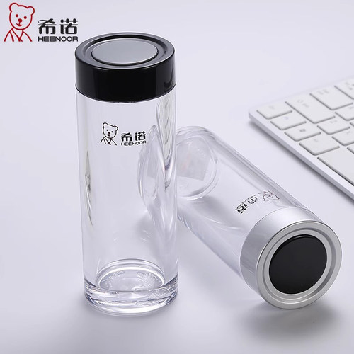 希诺8041塑料杯防摔便携学生儿童