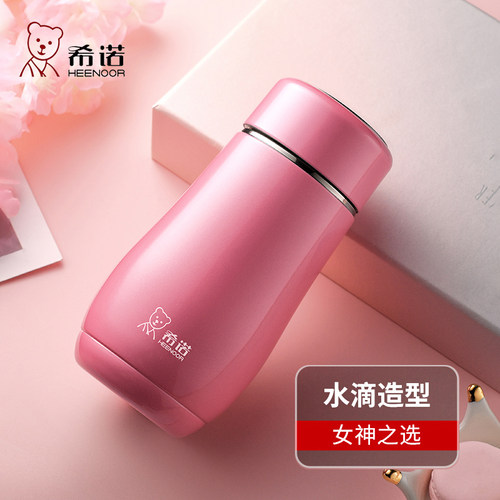 希诺可爱大肚保温杯小巧少女水杯