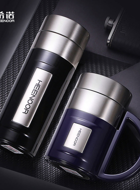 希诺保温杯正品不锈钢真空泡茶杯子高档礼品男女士泡茶水杯XN8700