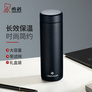 希诺不锈钢品牌保温杯男士办公杯子过滤泡茶杯便携车载大容量水杯