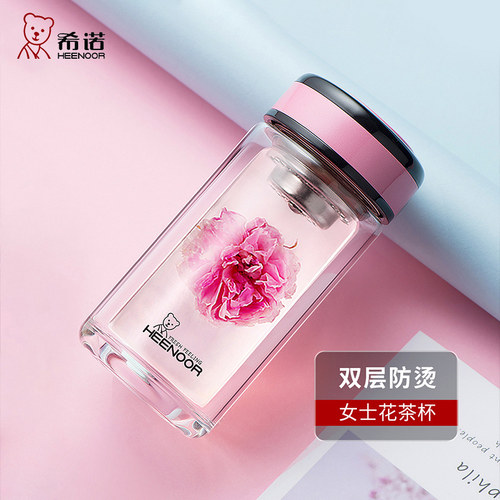 希诺双层玻璃杯清新可爱花茶水杯