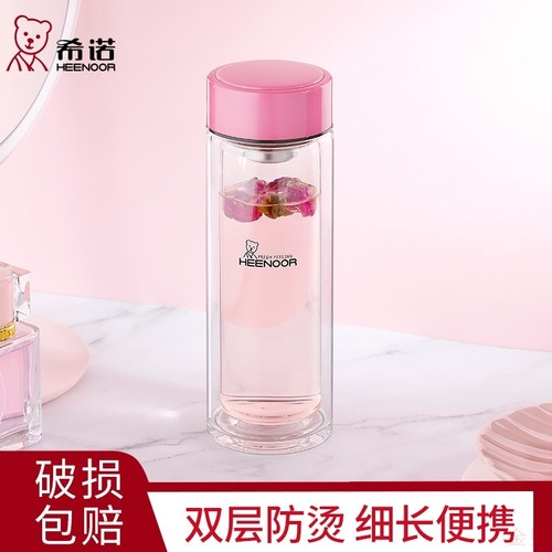 希诺女士双层玻璃杯车载办公水杯