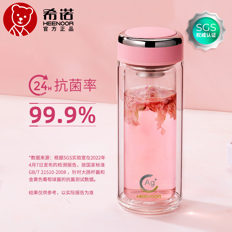 希诺玻璃随手杯便携XN1950图片