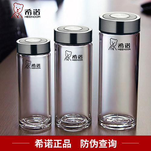 希诺单层玻璃杯耐热便携泡茶杯