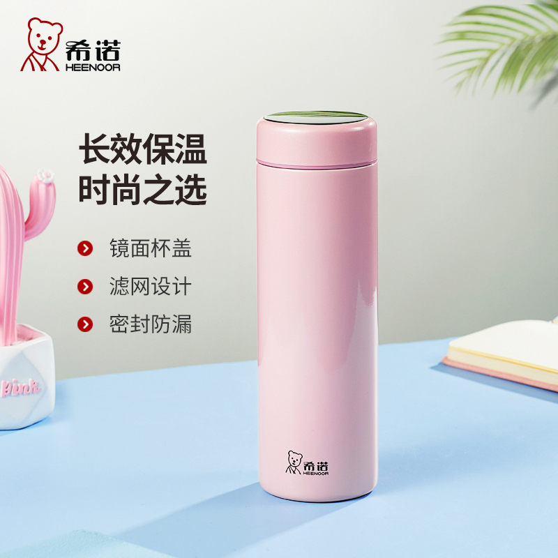 希诺保温杯女304不锈钢带滤网茶杯清新便携学生水杯简约优雅杯子