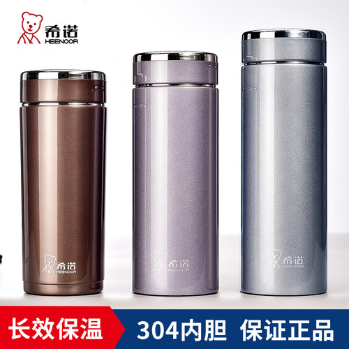 希诺304不锈钢商务高档保温杯