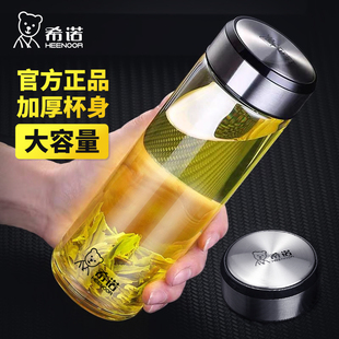 希诺加厚玻璃杯 耐热高档车载泡茶杯 单层新款男士大容量水杯子