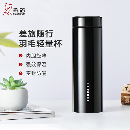 希诺不锈钢轻量便携水杯316L