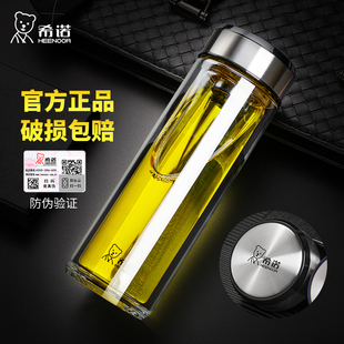 希诺玻璃杯双层男加厚车载泡茶杯子官方正品 高档办公水杯 2026新款