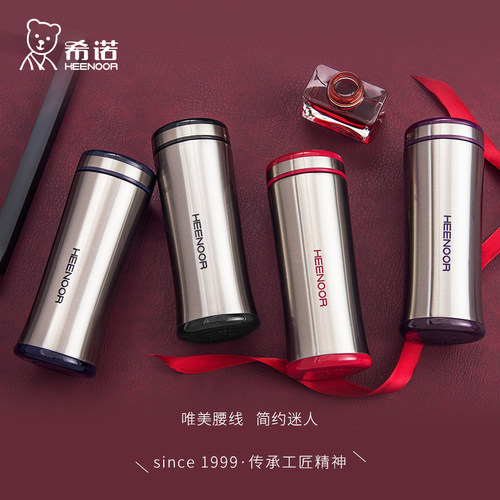 希诺商务不锈钢便携带