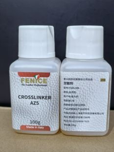 意大利芬尼斯交联剂皮革固化剂50ml/100ml