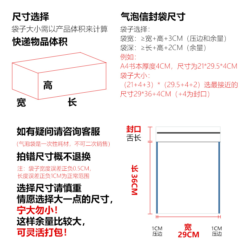 黑色共挤膜信封气泡白色复合袋珠光泡沫袋书本服装快递打包装加厚