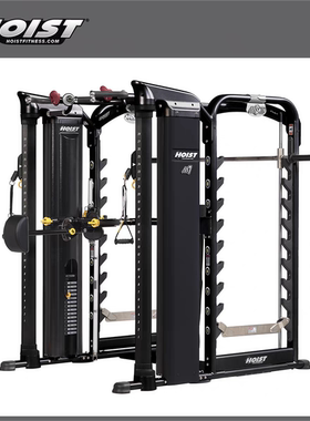美国HOIST/豪斯特Mi7史密斯多功能商用小飞鸟室内健身房咨询有喜