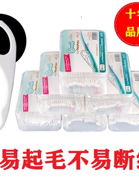 出口级牙线安全牙签超细牙线棒一次性经典剔牙线家庭装6盒300支