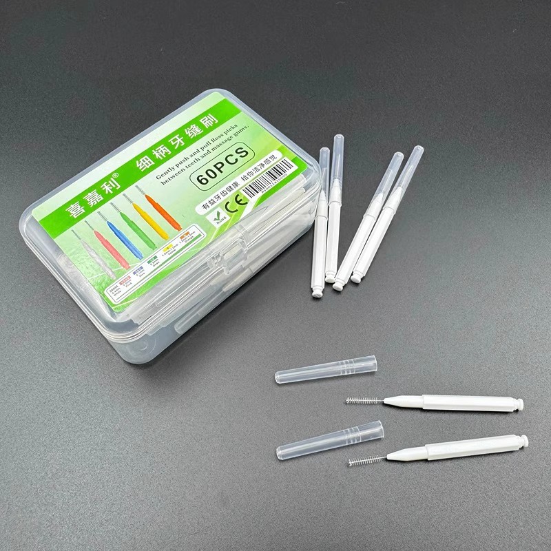 超细软毛牙缝刷喜嘉利牙签