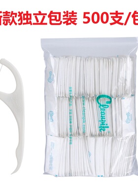 超细牙线500支成人牙线棒家庭装牙签安全剔清洁齿缝家随身便携式