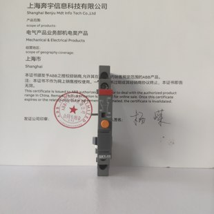 MS系列電機(jī)起動(dòng)器側(cè)裝 一開 SK1 一閉 ABB 報(bào)警輔助觸頭