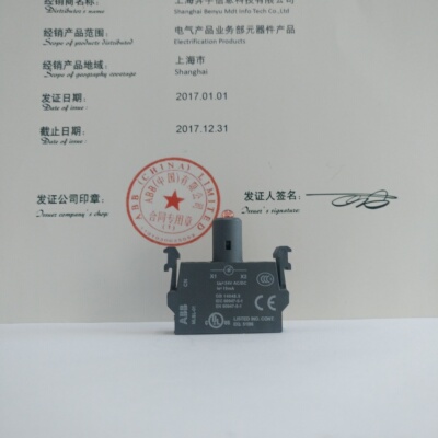 ABB 按钮基座 LED集成基座 MLBL-01R 红色 24V AC/DC 前装配灯座