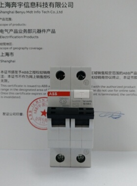 ABB漏电保护器空气开关断路器空开开关1P+N10A漏电保护GSH201-C10
