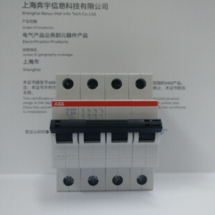 ABB断路器380V三相四线空气开关4P50A四极空开开关SH204-C50正品