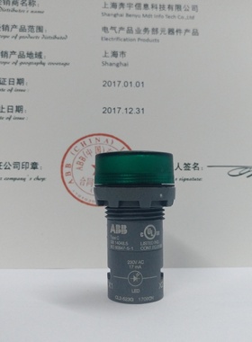 正品 ABB LED CL2-523G 绿色 230V AC电源开关指示灯代替CL-523G