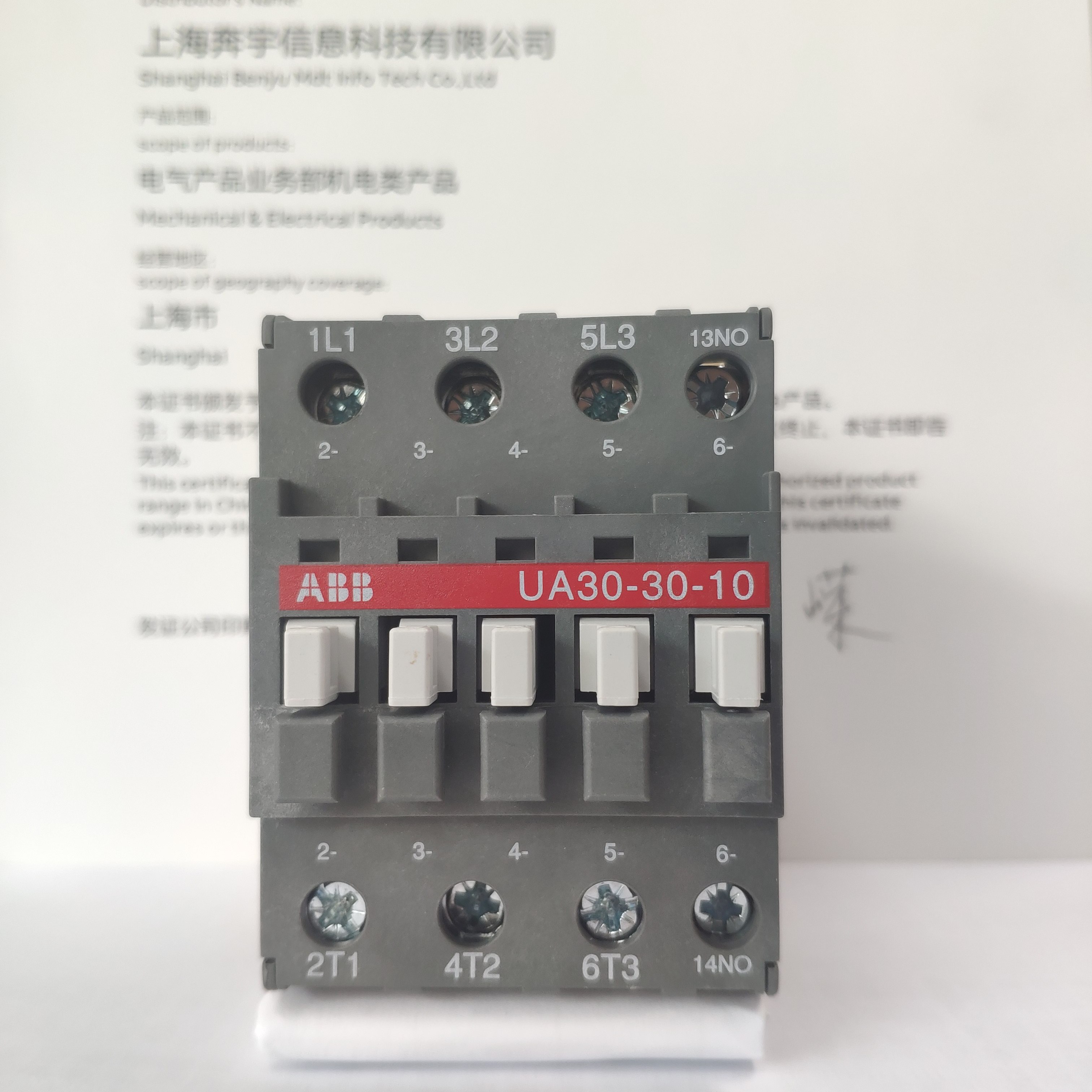 ABB切换电容器用接触器UA30-30-10 220V 24V 380V 110V三极一常开