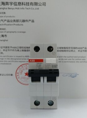ABB漏电保护器空气开关断路器空开开关1P+N63A漏电保护GSH201-C63