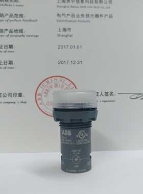 ABB LED指示灯 CL2-523C 白色 230V AC电源开关指示灯代替CL-523C