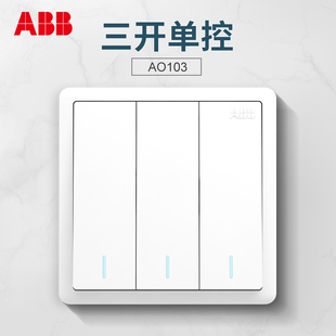 abb开关插座面板远致明净白家用86型三联三开单控开关带荧光AO103