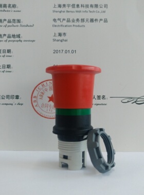 ABB蘑菇头急停按钮MPET4-10R孔径22MM操作头部40MM红色扭动释放型