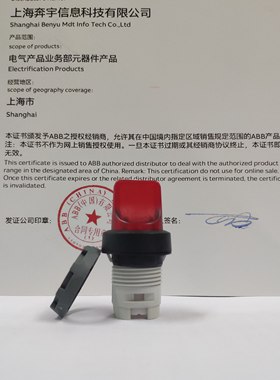 ABB三位置三档选择开关M3SS2-11R短手柄带灯型红色复位型操作头部