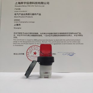 ABB二位置二档选择开关M2SS1 11R短手柄带灯型红色自锁型操作头部