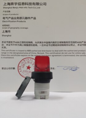 ABB三位置三档选择开关M3SS1-11R短手柄带灯型红色自锁型操作头部