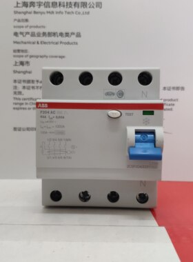 ABB进口漏电保护器三相四线380V4P63A电磁式漏电保护器F204 AC 63