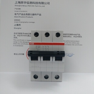 ABB断路器 ABB空气开关 SH203-D40 ABB微型断路器3P 40A D型 正品
