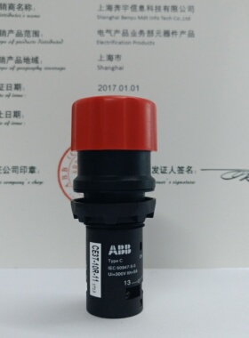 ABB急停按钮开关CE3T-10R-11 红色 1常开1常闭 扭动释放型不带灯