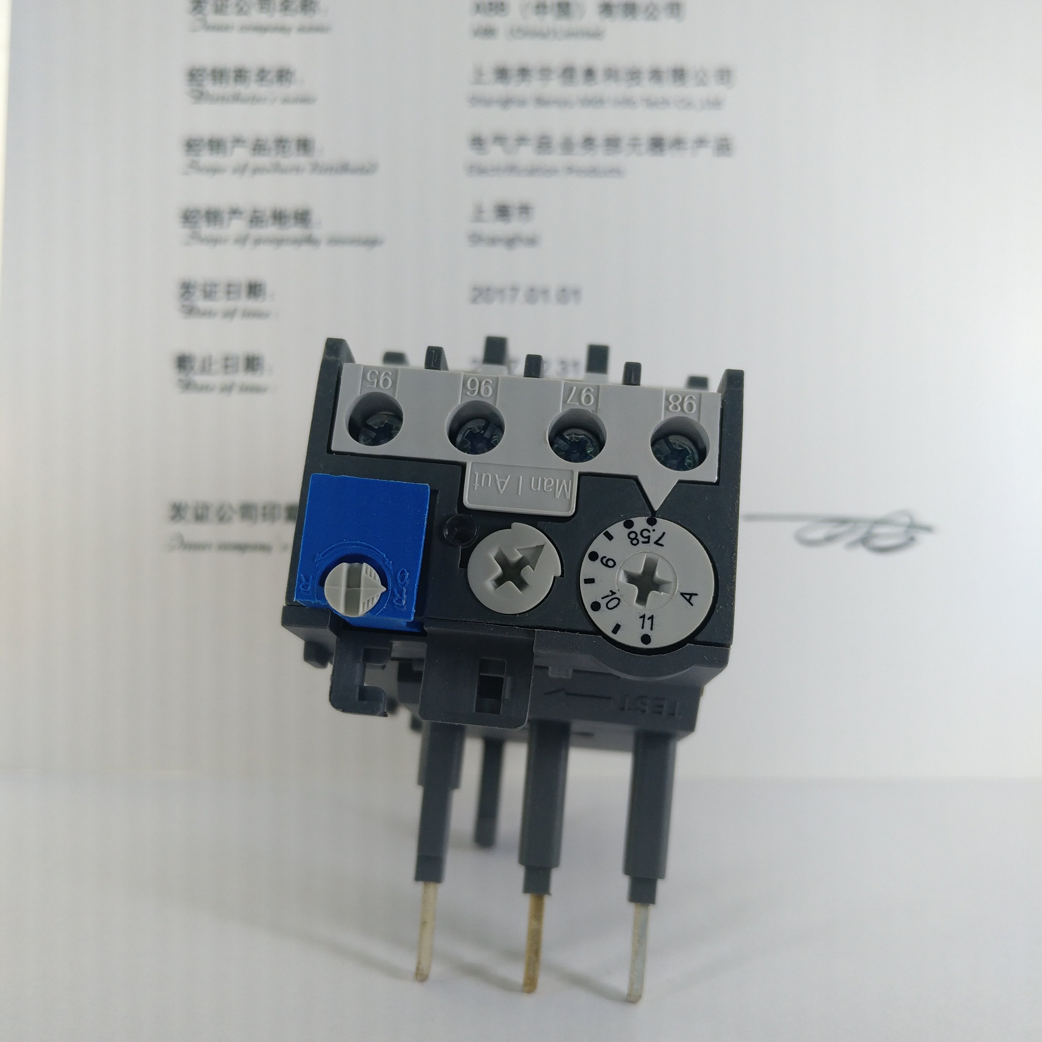 abb热过载继电器ta25du-11m 可调节电流7.5-11a